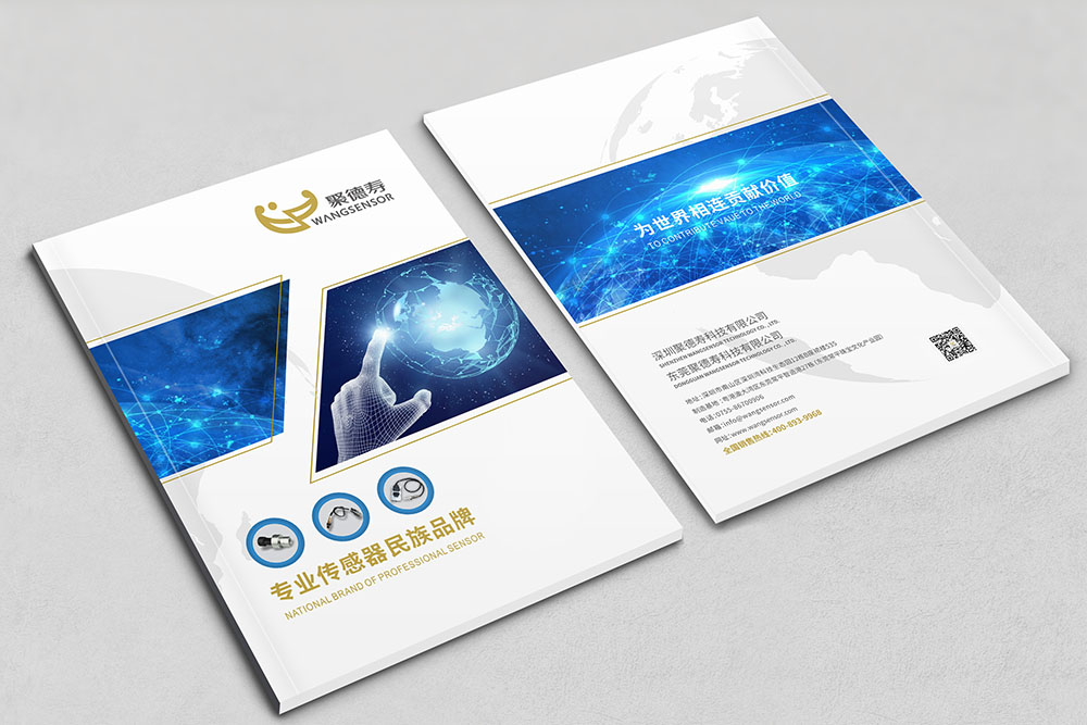 工業(yè)產(chǎn)品冊設(shè)計(jì),機(jī)械產(chǎn)品冊設(shè)計(jì) 工業(yè)產(chǎn)品冊設(shè)計(jì),機(jī)械產(chǎn)品冊設(shè)計(jì)