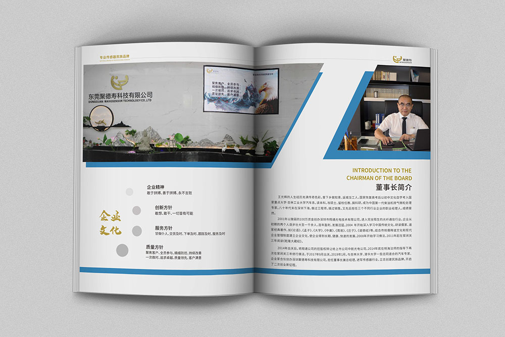 工業(yè)產(chǎn)品冊設(shè)計(jì),機(jī)械產(chǎn)品冊設(shè)計(jì) 工業(yè)產(chǎn)品冊設(shè)計(jì),機(jī)械產(chǎn)品冊設(shè)計(jì)