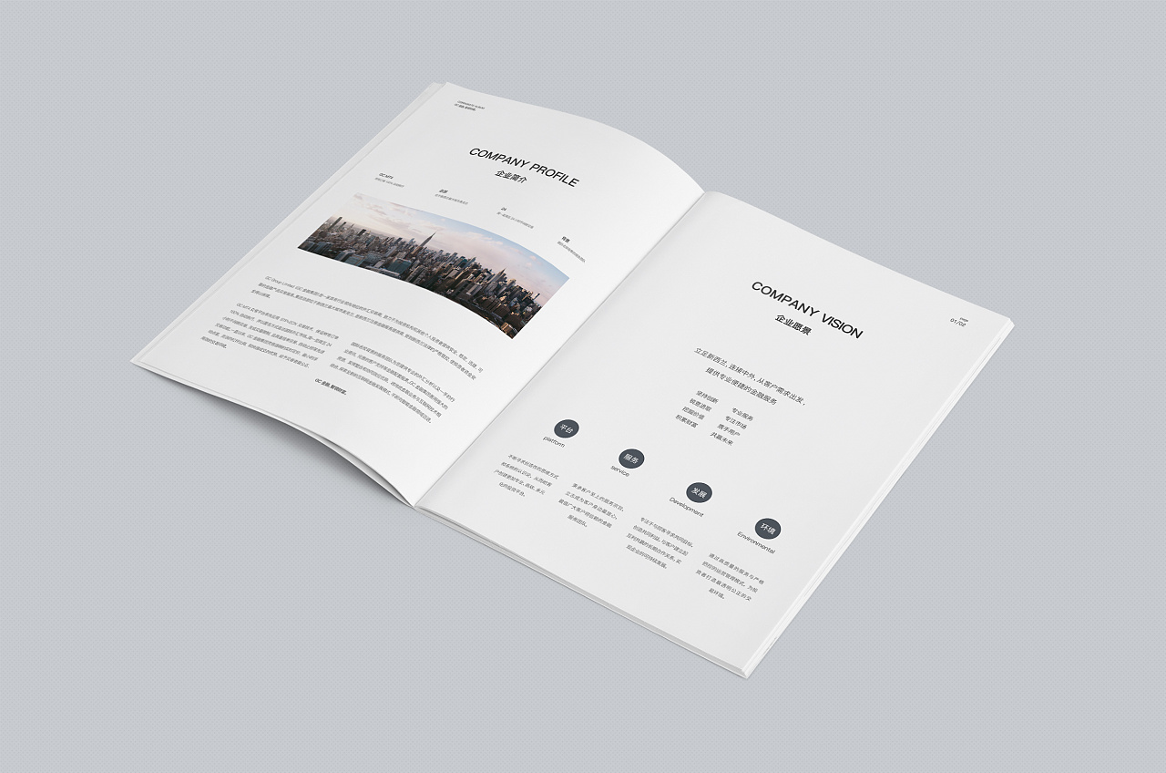 畫冊設計的收費價格 畫冊設計的收費價格