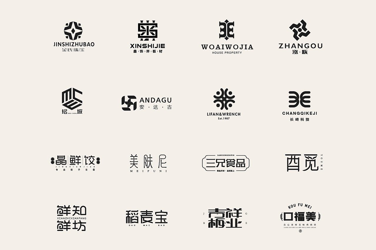 企業logo設計創意為什么讓品牌具有吸引力？