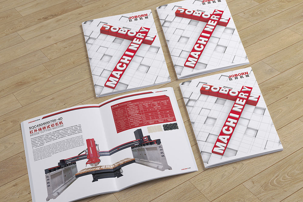 重工業(yè)設(shè)備產(chǎn)品冊設(shè)計(jì),創(chuàng)意機(jī)械工業(yè)設(shè)備產(chǎn)品設(shè)計(jì) 重工業(yè)設(shè)備產(chǎn)品冊設(shè)計(jì),創(chuàng)意機(jī)械工業(yè)設(shè)備產(chǎn)品設(shè)計(jì)