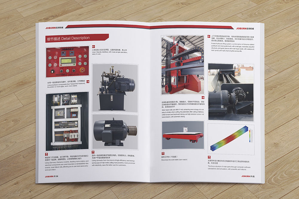 重工業(yè)設(shè)備產(chǎn)品冊設(shè)計(jì),創(chuàng)意機(jī)械工業(yè)設(shè)備產(chǎn)品設(shè)計(jì) 重工業(yè)設(shè)備產(chǎn)品冊設(shè)計(jì),創(chuàng)意機(jī)械工業(yè)設(shè)備產(chǎn)品設(shè)計(jì)