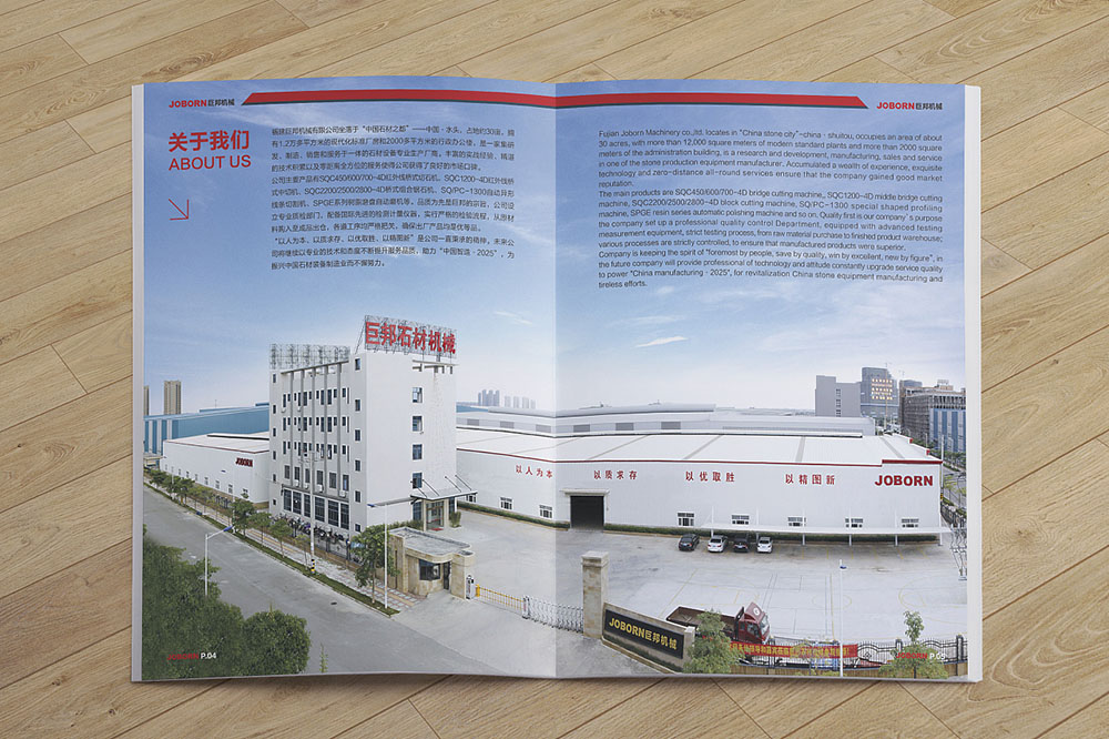 重工業(yè)設(shè)備產(chǎn)品冊設(shè)計(jì),創(chuàng)意機(jī)械工業(yè)設(shè)備產(chǎn)品設(shè)計(jì) 重工業(yè)設(shè)備產(chǎn)品冊設(shè)計(jì),創(chuàng)意機(jī)械工業(yè)設(shè)備產(chǎn)品設(shè)計(jì)