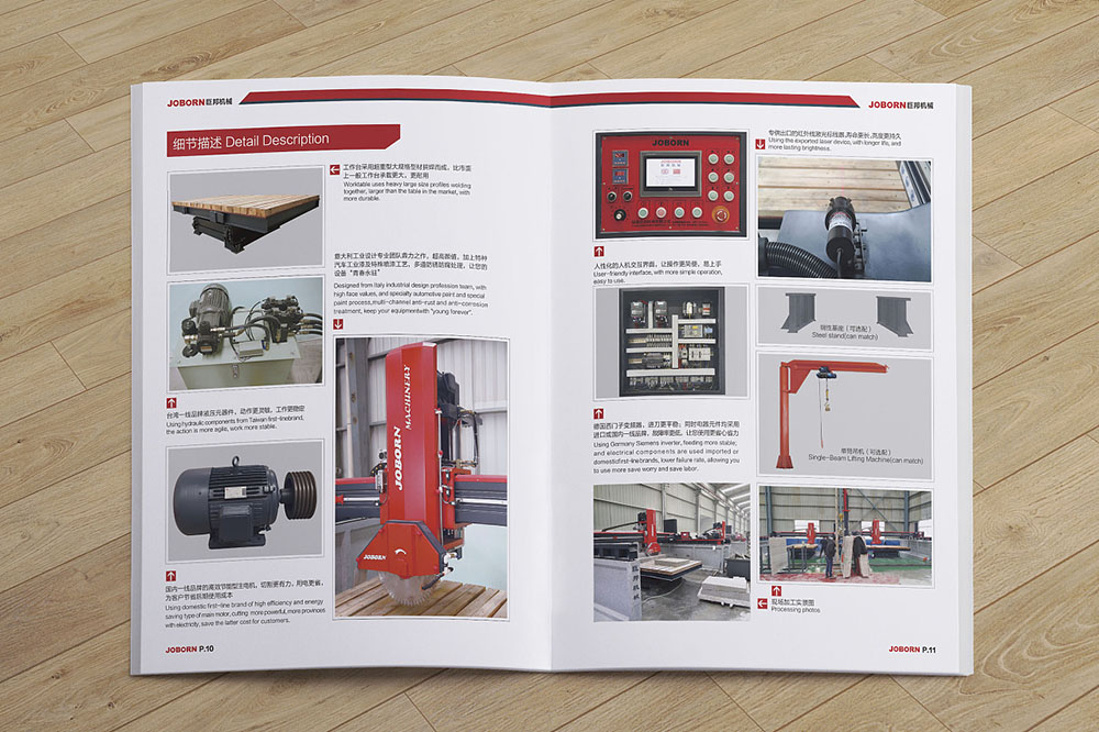 重工業(yè)設(shè)備產(chǎn)品冊設(shè)計(jì),創(chuàng)意機(jī)械工業(yè)設(shè)備產(chǎn)品設(shè)計(jì) 重工業(yè)設(shè)備產(chǎn)品冊設(shè)計(jì),創(chuàng)意機(jī)械工業(yè)設(shè)備產(chǎn)品設(shè)計(jì)