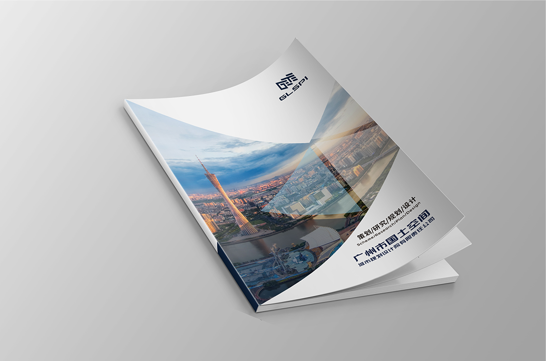 2020第四季度廣州設計公司當前形勢 2020第四季度廣州設計公司當前形勢