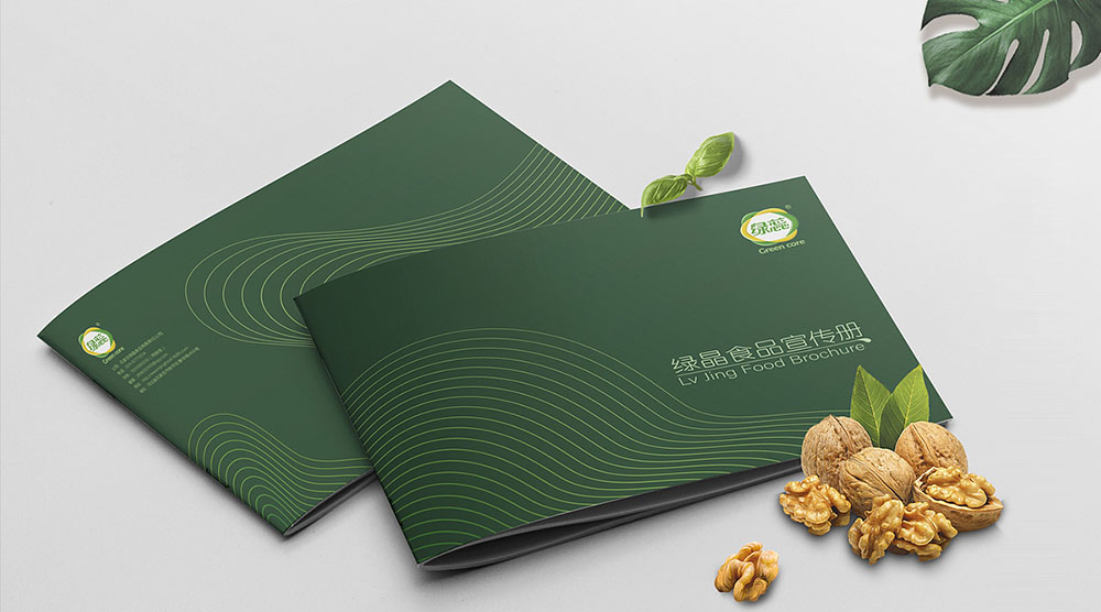 堅果畫冊設(shè)計,零食食品宣傳冊設(shè)計 堅果畫冊設(shè)計,零食食品宣傳冊設(shè)計