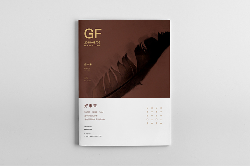 企業宣傳畫冊的封面如何設計 企業宣傳畫冊的封面如何設計