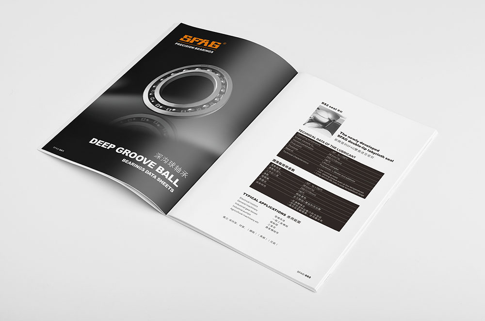 軸承企業畫冊設計,機械工業畫冊設計 軸承企業畫冊設計,機械工業畫冊設計
