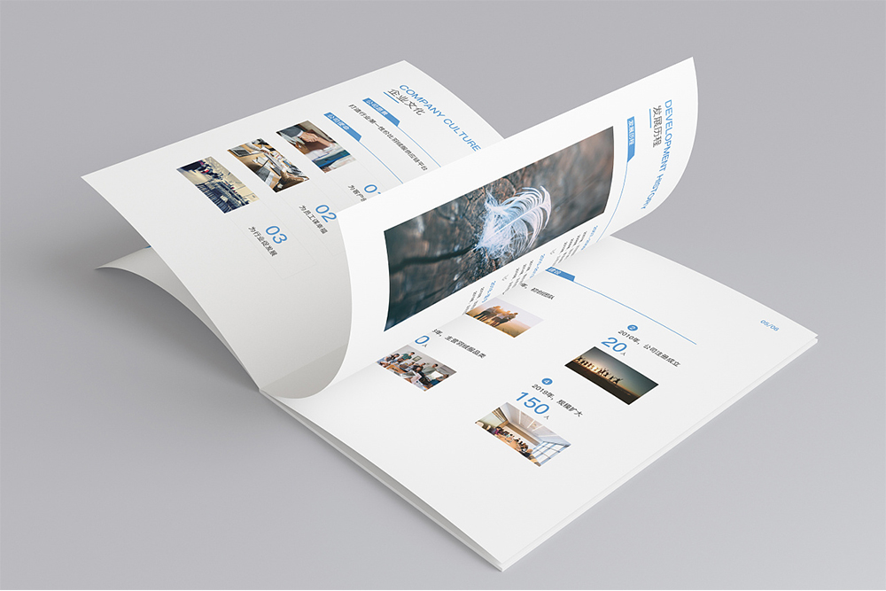 企業畫冊是一種對外宣傳的視覺表達 企業畫冊是一種對外宣傳的視覺表達