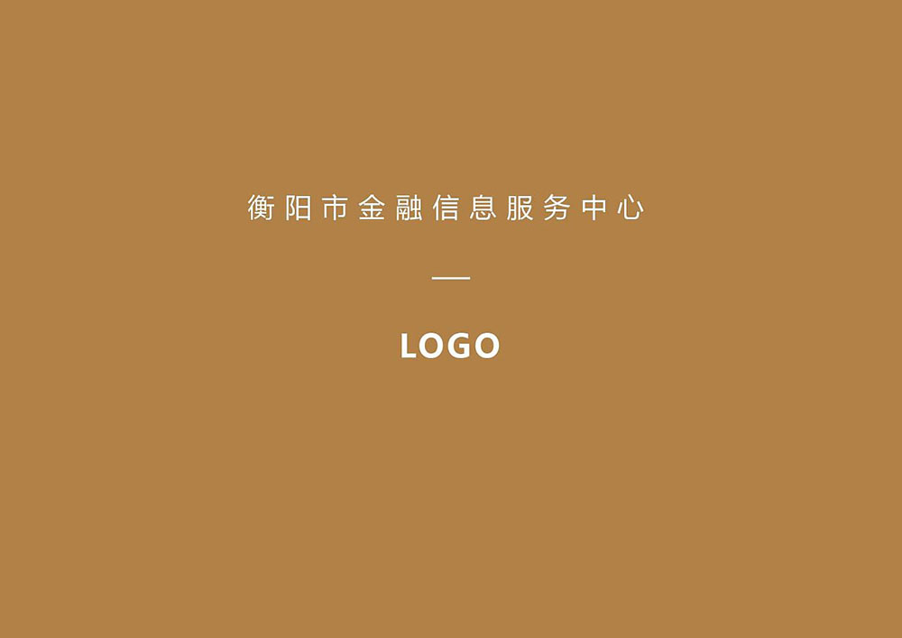 金融行業logo設計,金融行業標志設計公司 金融行業logo設計,金融行業標志設計公司