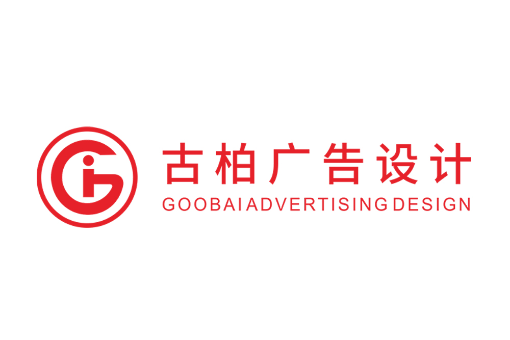 肇慶端州LOGO設計_肇慶端州LOGO設計公司 肇慶端州LOGO設計_肇慶端州LOGO設計公司