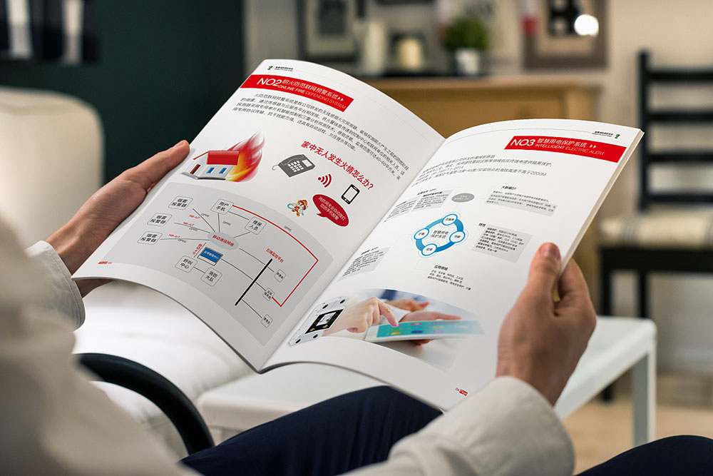 安防產品畫冊設計,安防畫冊設計公司 安防產品畫冊設計,安防畫冊設計公司