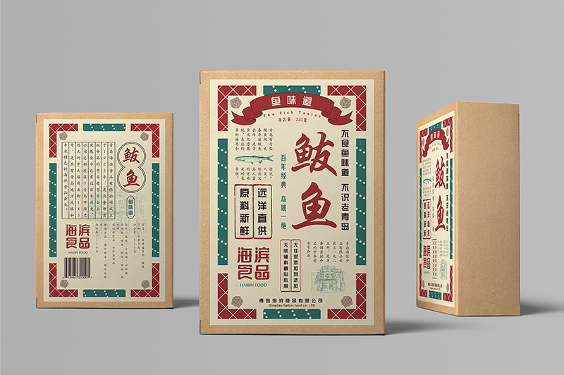 海產品包裝設計 海產品包裝設計