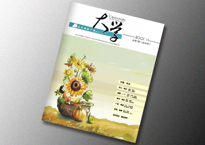 封面設(shè)計(jì) 封面設(shè)計(jì)