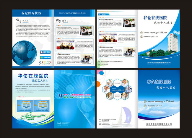 設計宣傳冊得多少錢?公司設計宣傳冊有什么作用?