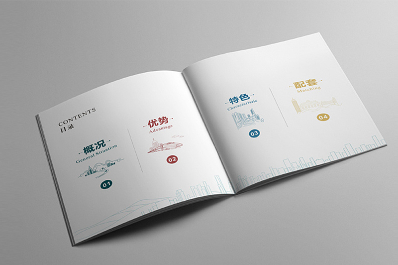 事業(yè)單位畫冊設(shè)計(jì) 事業(yè)單位畫冊設(shè)計(jì)