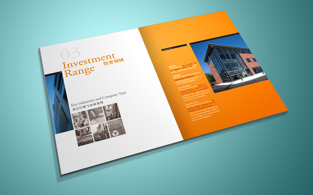 設計一個宣傳冊多少錢 設計一個宣傳冊多少錢