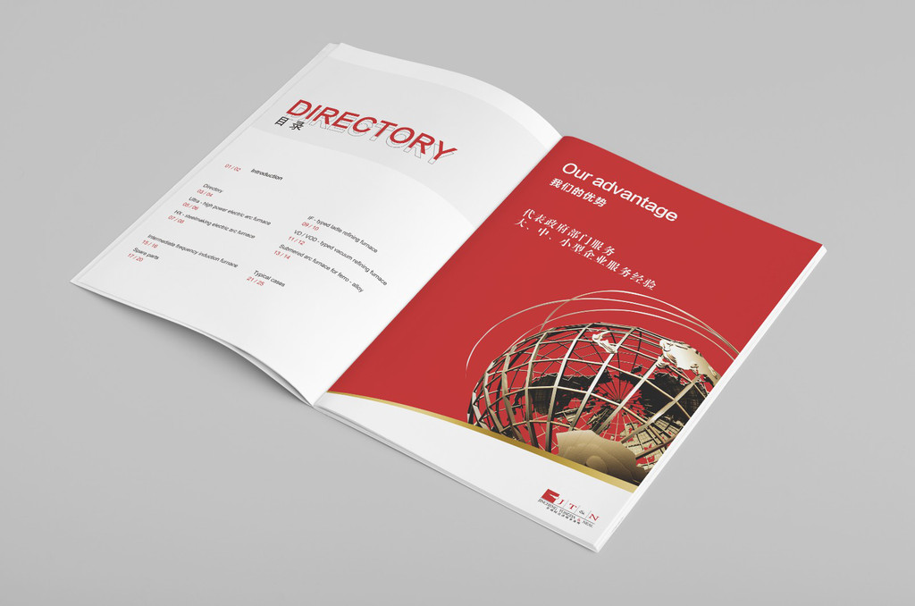 設計一個宣傳冊多少錢 設計一個宣傳冊多少錢