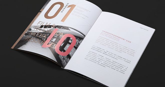 宣傳冊設計一頁多少錢?畫冊設計時有什么注意事項?