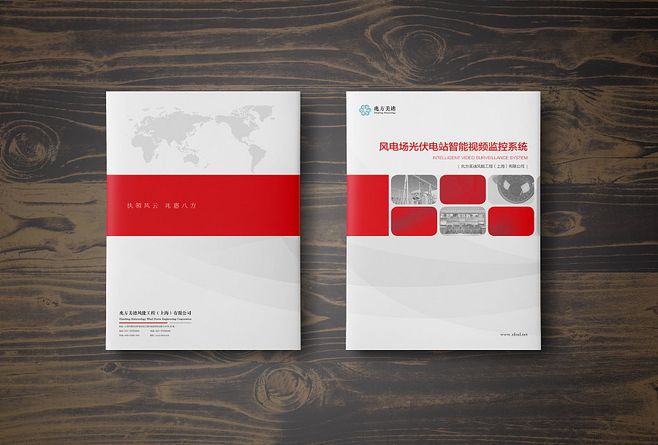 大氣畫(huà)冊(cè)封面設(shè)計(jì)要注意什么？企業(yè)宣傳冊(cè)設(shè)計(jì)有什么特點(diǎn)？