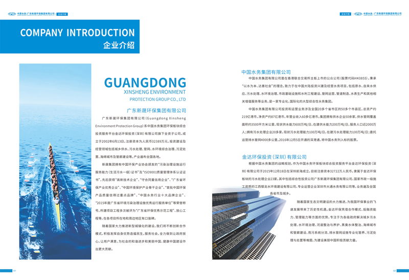 畫冊(cè)設(shè)計(jì)印刷費(fèi)用 畫冊(cè)設(shè)計(jì)印刷費(fèi)用