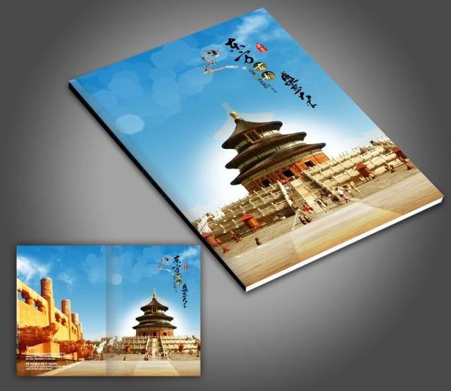 高檔畫冊設計哪家好？高檔畫冊如何收費的？