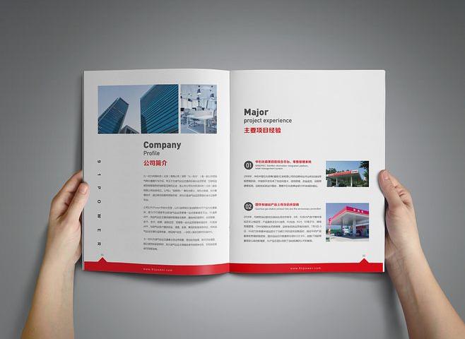 公司宣傳冊(cè)多少錢？影響企業(yè)畫冊(cè)設(shè)計(jì)價(jià)格的因素有哪些？