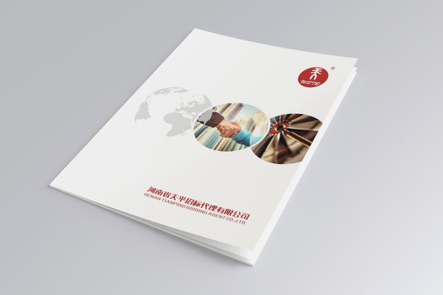 畫冊設計公司 畫冊設計公司