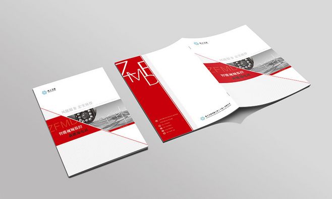 設計一本畫冊要多少錢 設計一本畫冊要多少錢