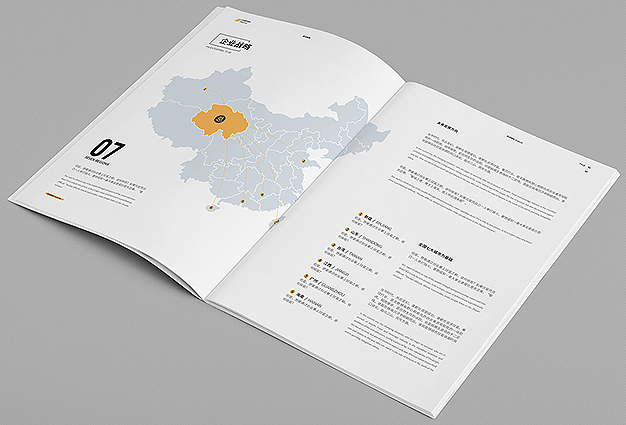 畫冊設計制作多少錢? 畫冊設計制作多少錢?