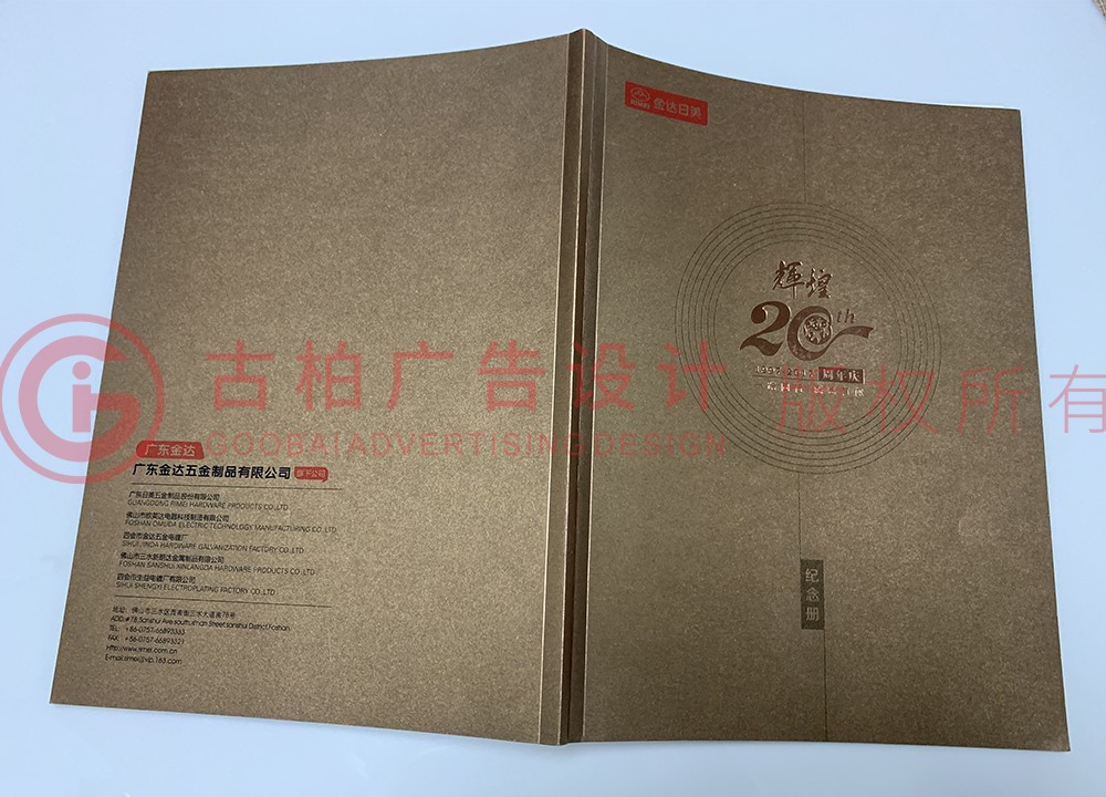 怎么做一本畢業紀念冊設計? 怎么做一本畢業紀念冊設計?