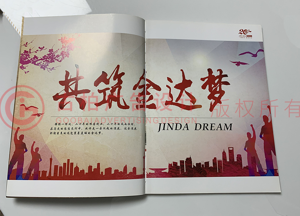 畢業紀念冊設計 畢業紀念冊設計