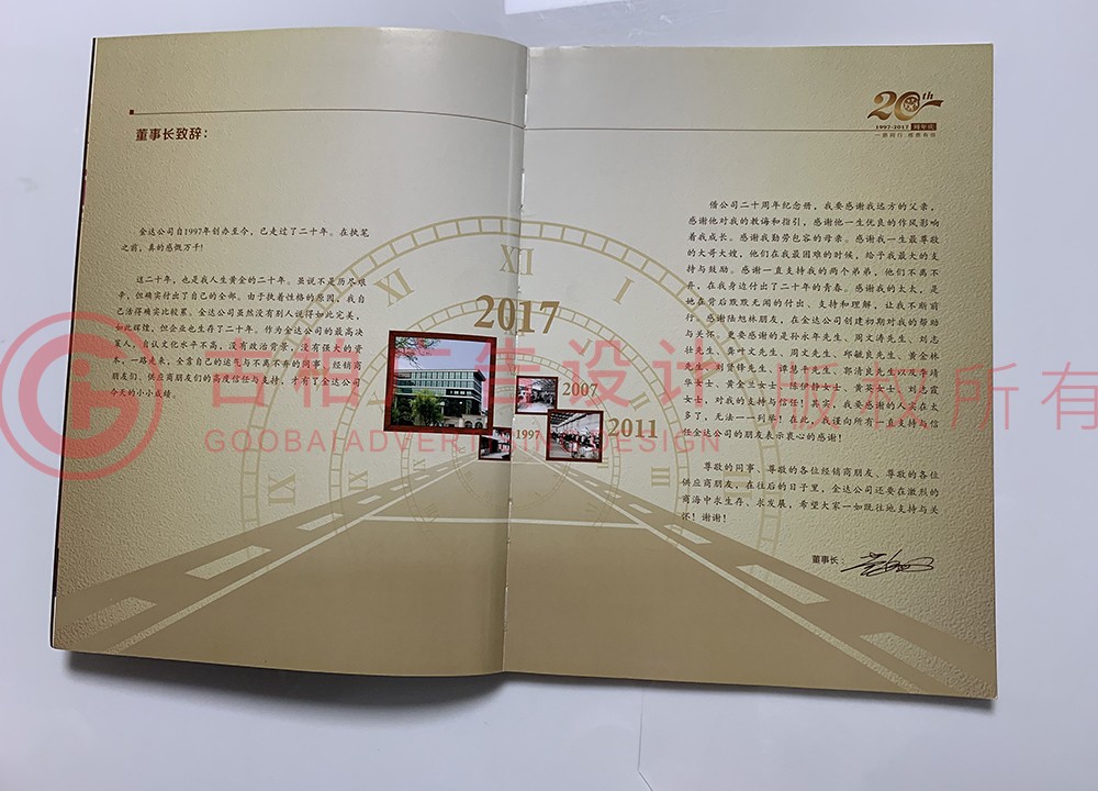 畢業紀念冊設計知識 畢業紀念冊設計知識