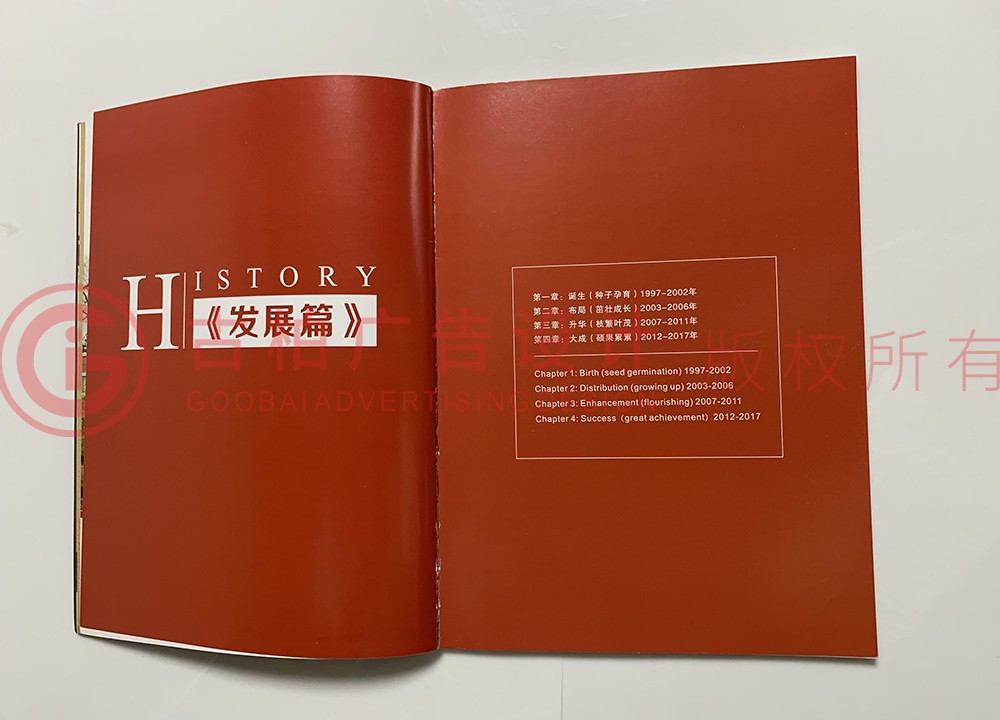 同事紀念冊設計要點有哪些? 同事紀念冊設計要點有哪些?