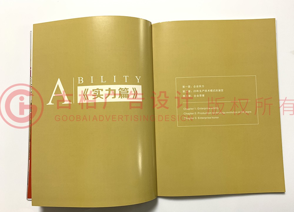 同事紀念冊材質種類 同事紀念冊材質種類