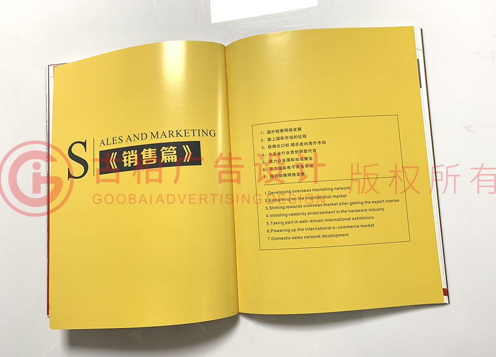 畢業(yè)四十年紀念冊設(shè)計制作方法是什么？封面設(shè)計制作