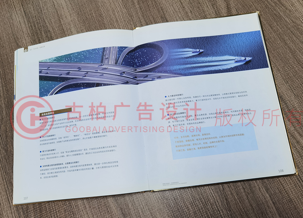 十周年紀(jì)念冊內(nèi)容設(shè)計應(yīng)該要包含這些方面呢？