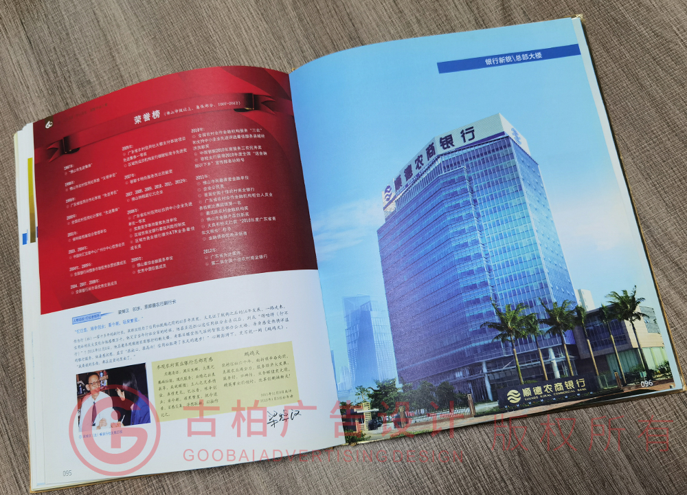 優(yōu)秀的企業(yè)紀(jì)念冊設(shè)計制作公司都具有以下特點哦