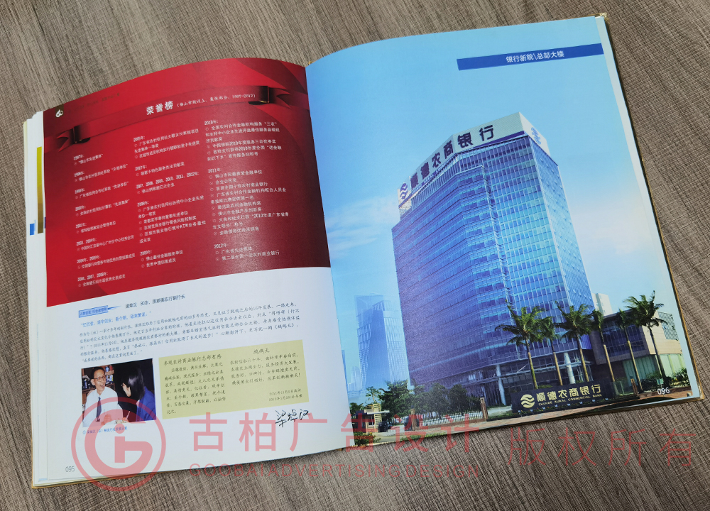 紀念冊設計排版注意事項 紀念冊設計排版注意事項