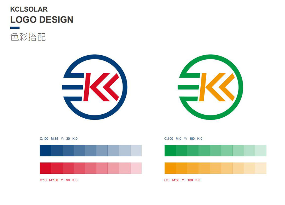 能源標志設計 能源標志設計