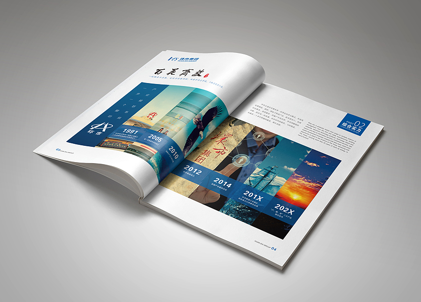 畫冊(cè)厚度如何選擇? 畫冊(cè)厚度如何選擇?