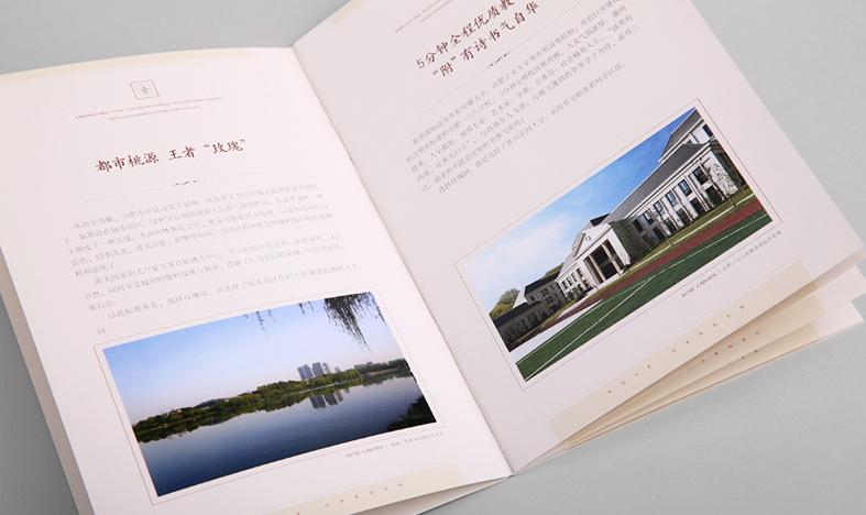 產(chǎn)品畫冊多少錢？彩頁畫冊制作有哪些要求呢？