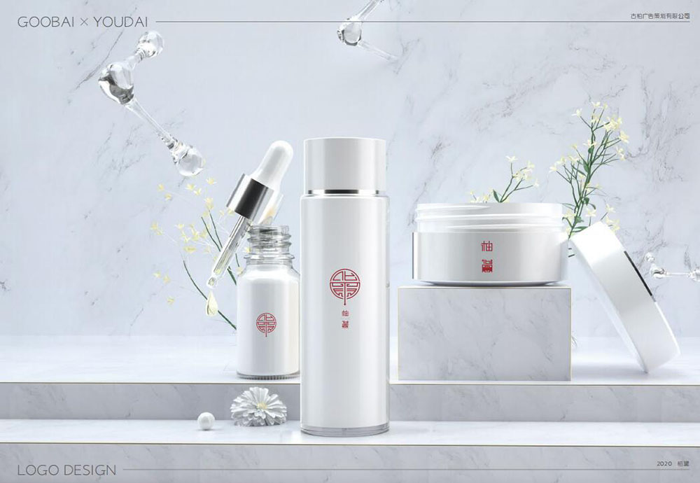 化妝品logo設計,化妝品logo設計公司 化妝品logo設計,化妝品logo設計公司