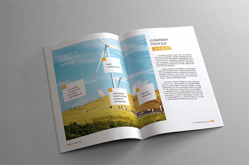 能源畫冊設計公司 能源畫冊設計公司