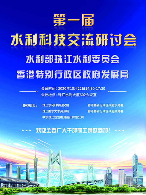 研討會海報(bào)設(shè)計(jì)-研討會海報(bào)設(shè)計(jì)公司 研討會海報(bào)設(shè)計(jì)-研討會海報(bào)設(shè)計(jì)公司