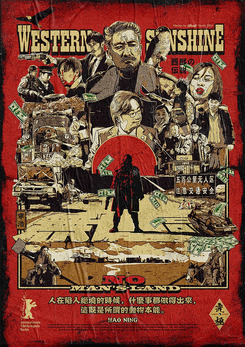 電影海報(bào)設(shè)計(jì)-電影海報(bào)設(shè)計(jì)公司 電影海報(bào)設(shè)計(jì)-電影海報(bào)設(shè)計(jì)公司