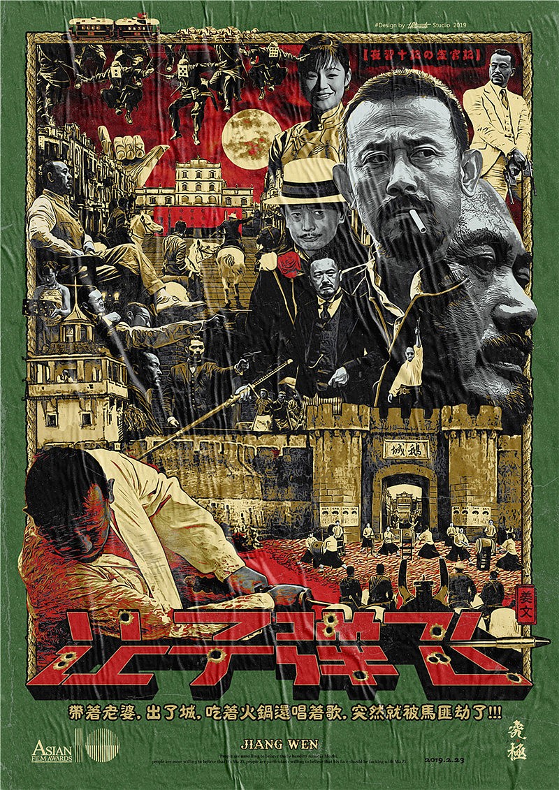 電影海報(bào)設(shè)計(jì)-電影海報(bào)設(shè)計(jì)公司 電影海報(bào)設(shè)計(jì)-電影海報(bào)設(shè)計(jì)公司