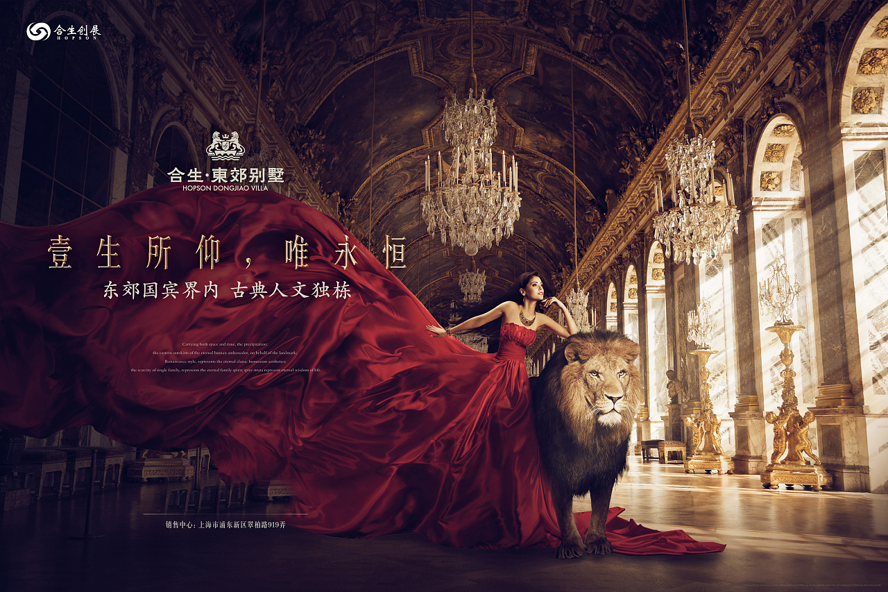 地產海報設計-地產海報設計公司 地產海報設計-地產海報設計公司