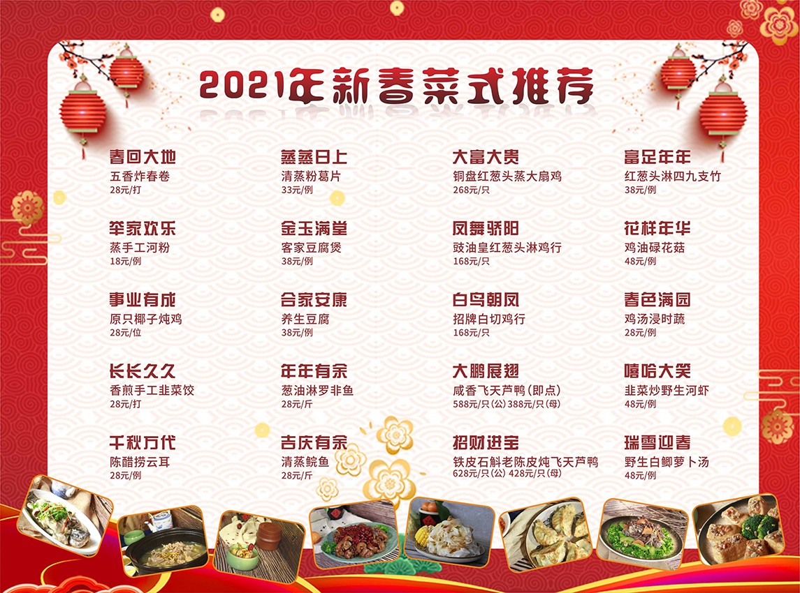 零食海報設計-零食海報設計公司 零食海報設計-零食海報設計公司