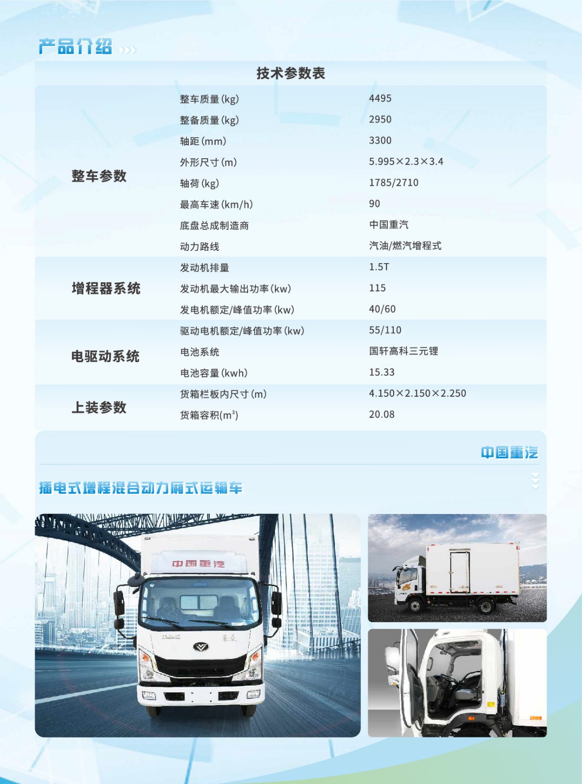 企業宣傳海報設計-企業宣傳海報設計公司 企業宣傳海報設計-企業宣傳海報設計公司